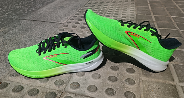 Brooks Hyperion