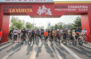 Desafio China by La Vuelta - Beijing Chagping 2024