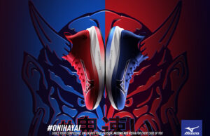 Mizuno Oni Pack
