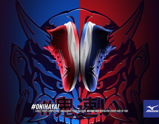 Mizuno Oni Pack